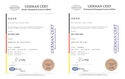 сертификат German Cert