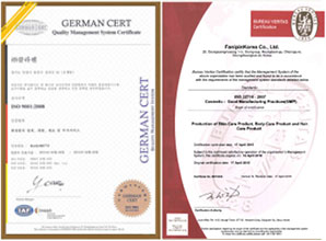 сертификат German Cert